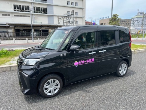岡山県高梁市のタクシー会社 ピオーネ交通
